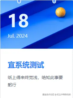 红尘中等你归来于2024-07-18 08:46发布的图片