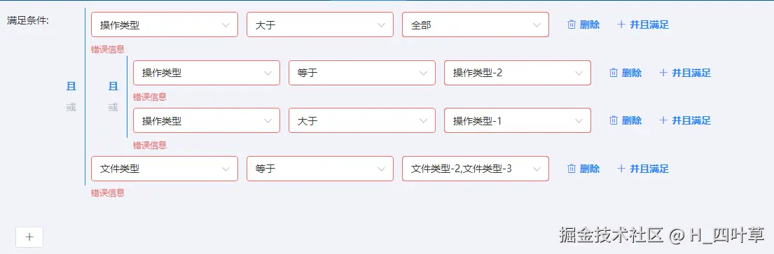 H_四叶草于2024-11-25 15:49发布的图片