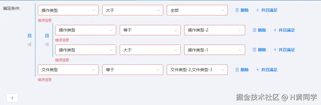 H黄同学于2024-11-25 15:49发布的图片