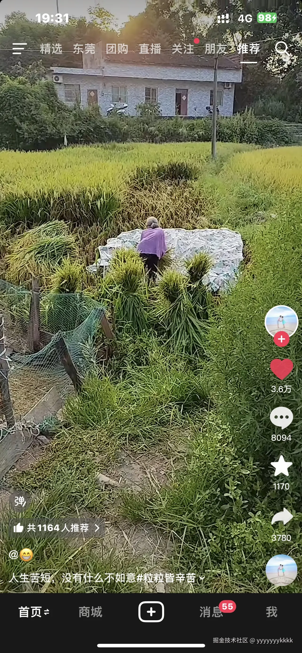 yyyyyyykkkk于2025-08-07 19:33发布的图片