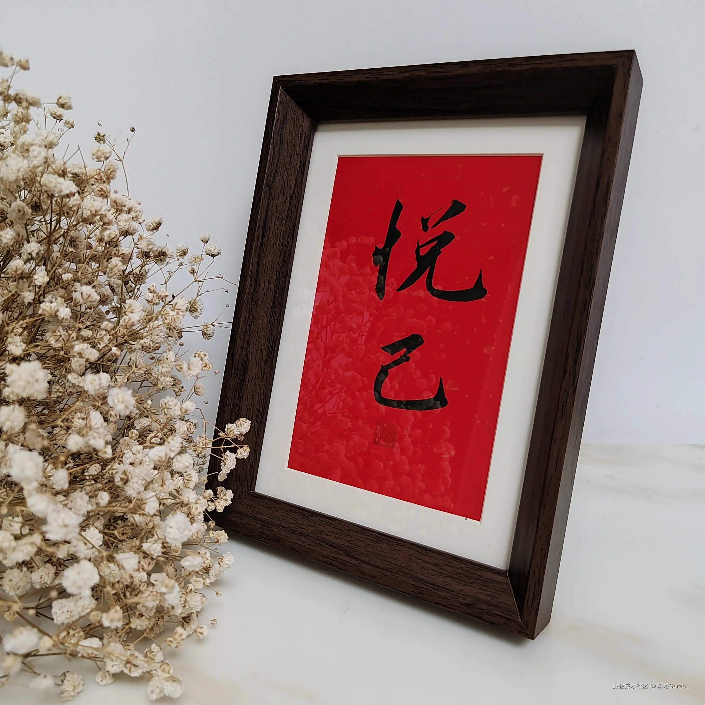 玖月Sarah_于2024-10-22 12:48发布的图片