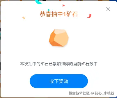 初心_小钱钱于2025-08-29 03:38发布的图片