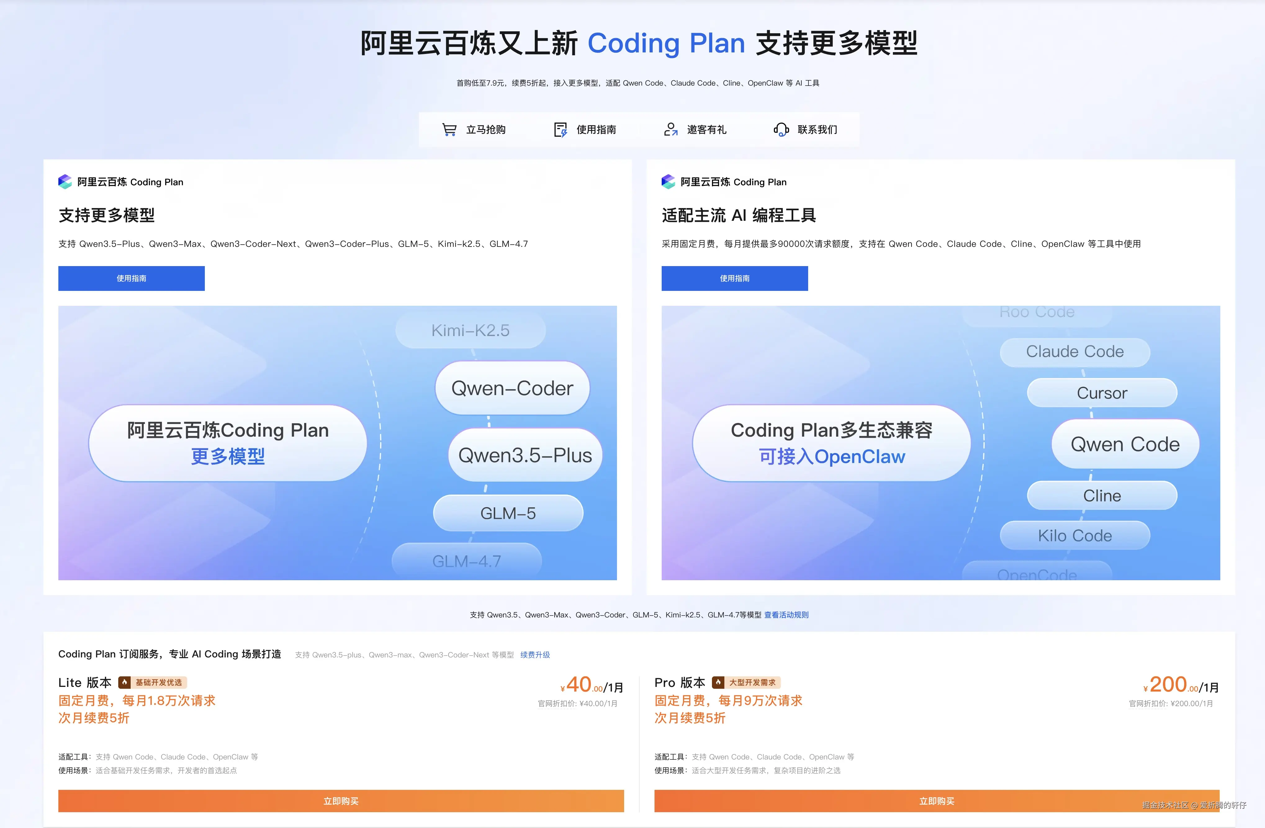 爱折腾的轩仔于2026-02-25 22:55发布的图片