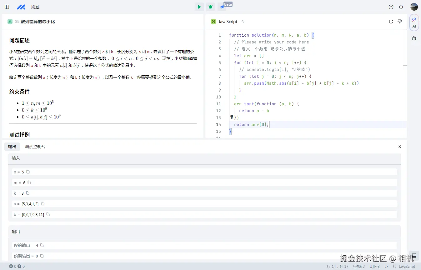 相机于2024-12-28 15:37发布的图片