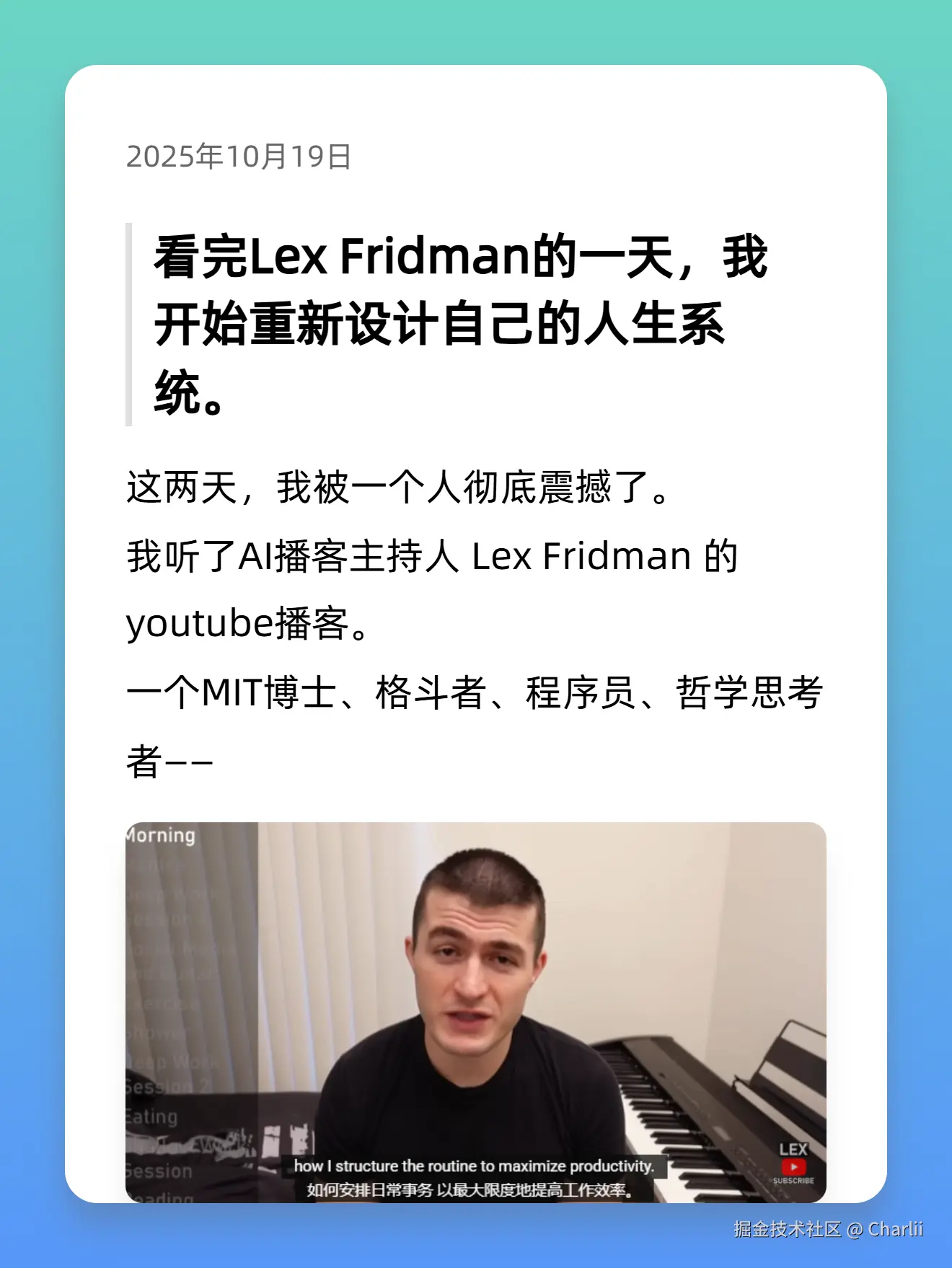 Charlii于2025-10-19 17:11发布的图片