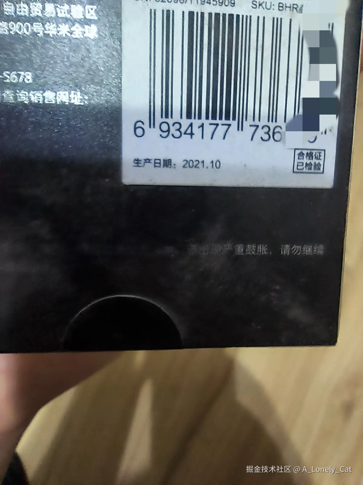 A_Lonely_Cat于2026-08-03 01:53发布的图片
