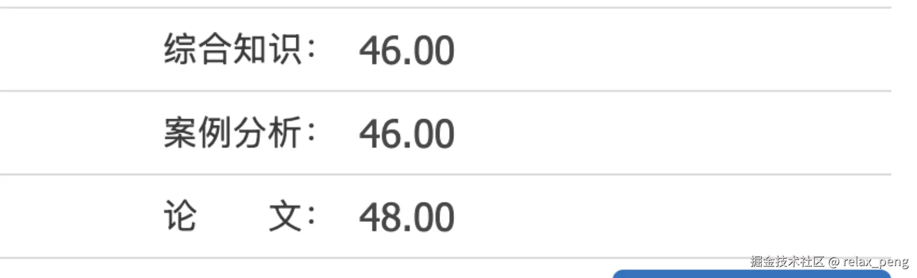 relax_peng于2025-06-30 17:46发布的图片