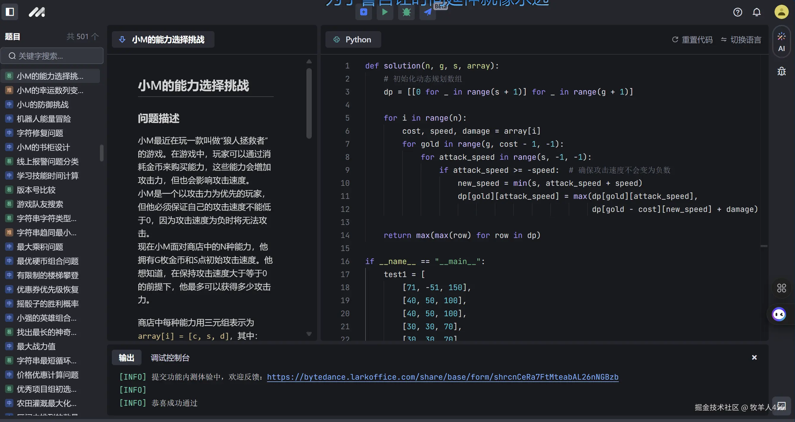 牧羊人456于2024-11-01 11:18发布的图片