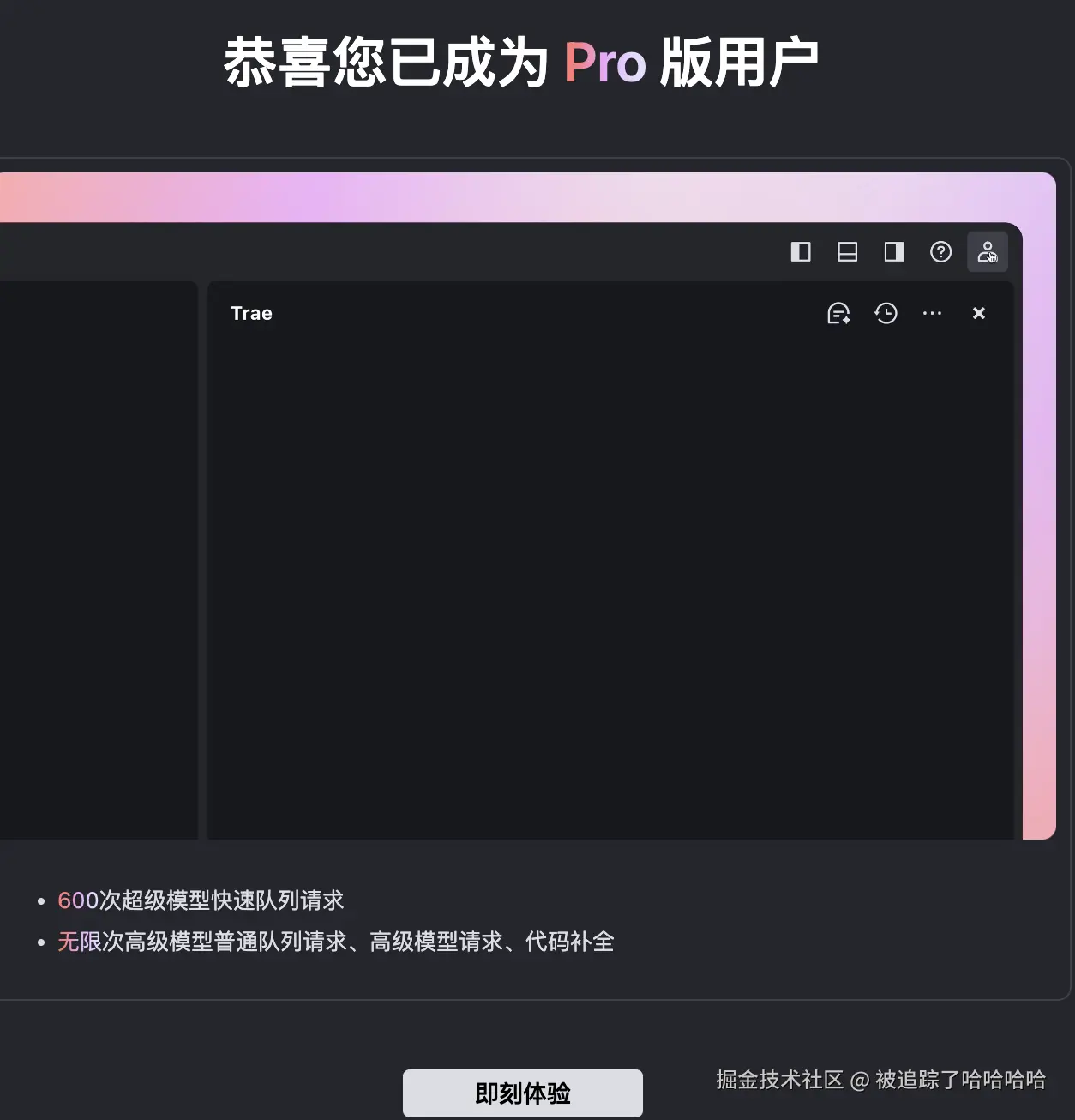 被追踪了哈哈哈哈于2025-05-29 13:53发布的图片
