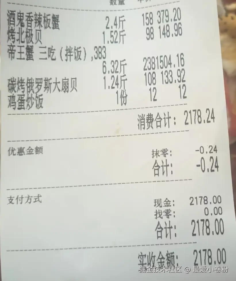 最爱小卷粉于2026-09-14 01:35发布的图片