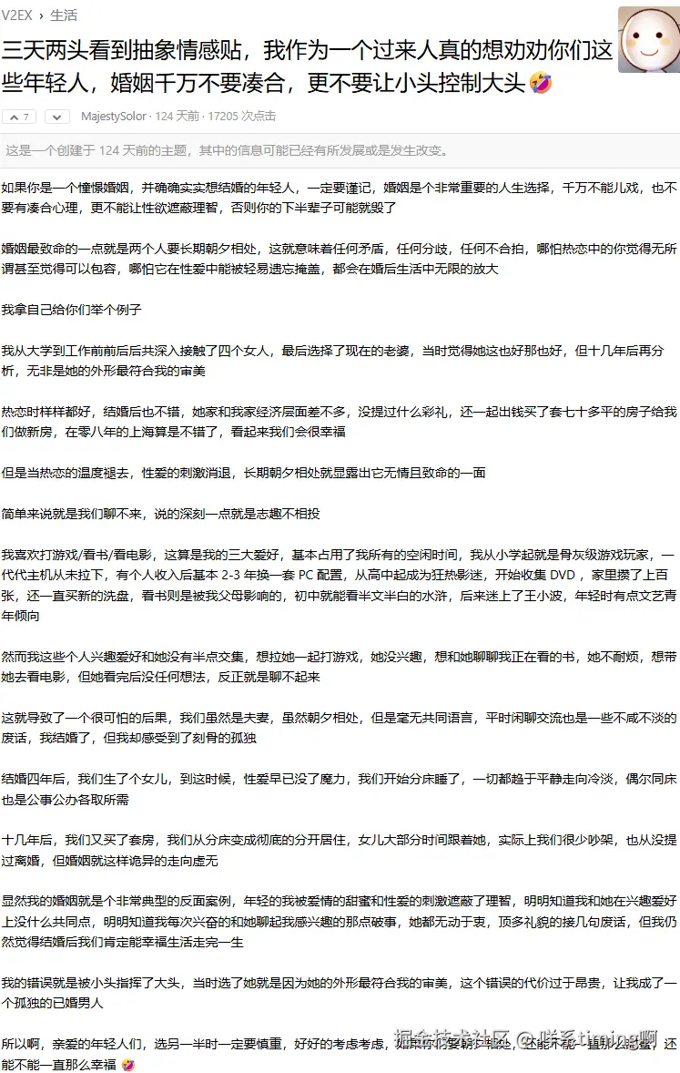 咩系timing啊于2026-01-07 11:24发布的图片