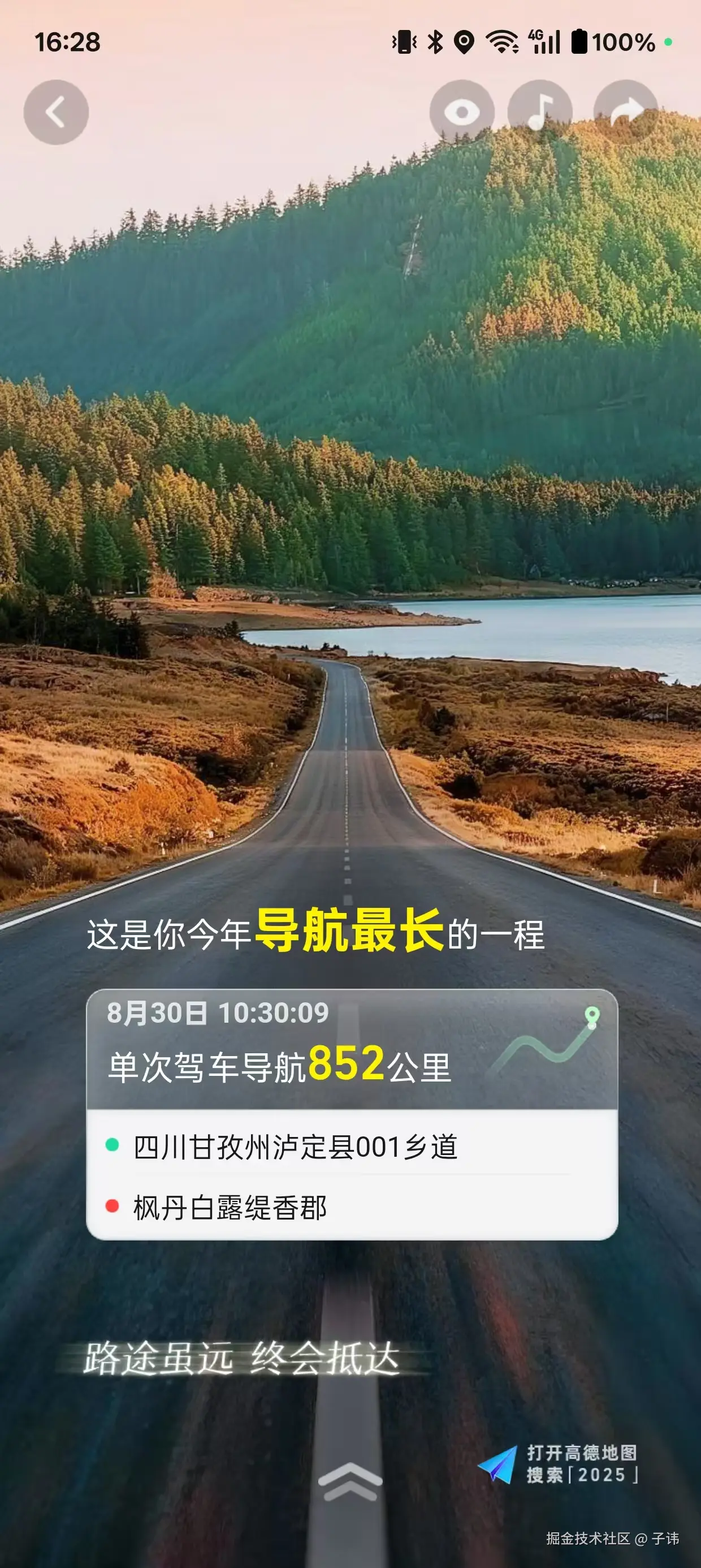 子讳于2026-01-06 16:36发布的图片