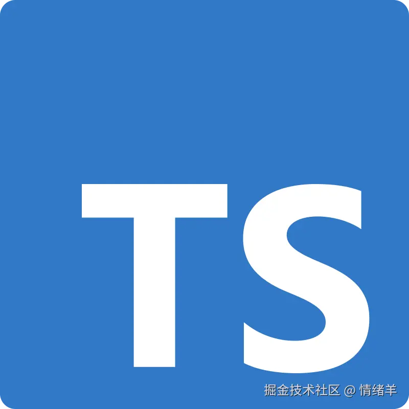 TS 专题