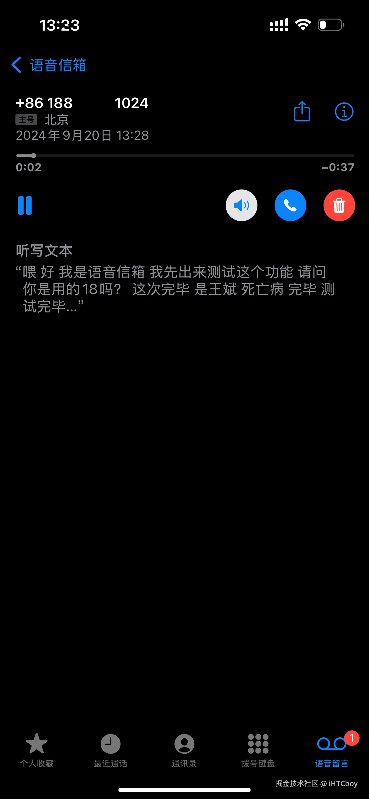 iHTCboy于2024-09-20 13:48发布的图片