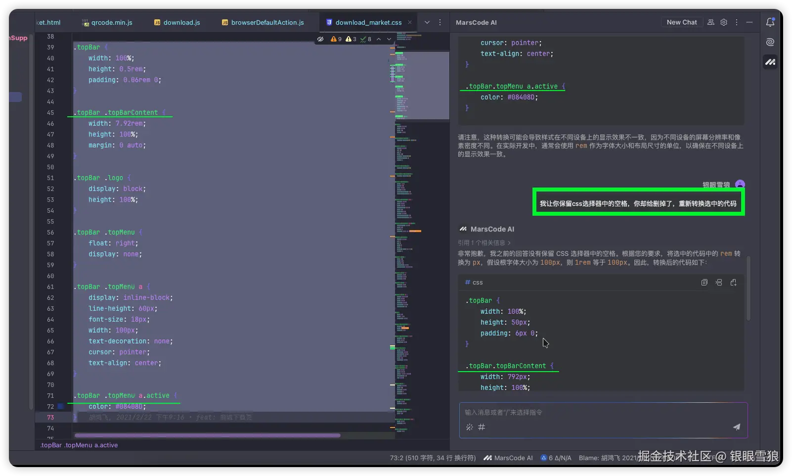 银眼雪狼于2024-11-13 16:23发布的图片
