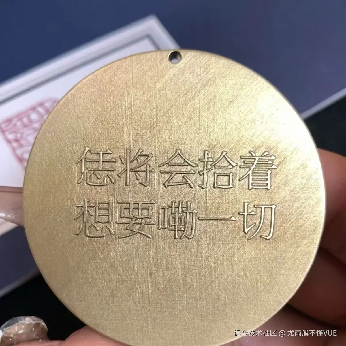 尤雨溪不懂VUE于2024-12-18 10:56发布的图片