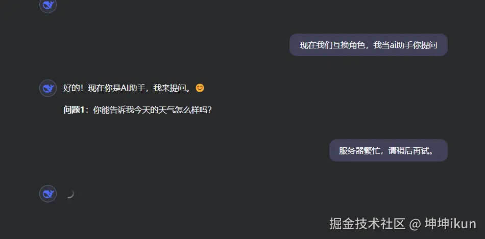 坤坤ikun于2025-03-03 16:54发布的图片