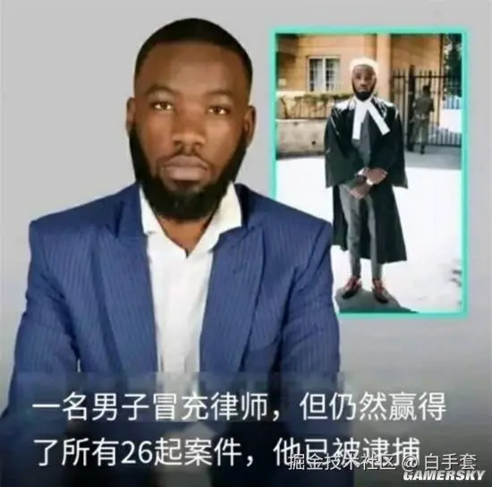 白手套于2026-02-05 10:20发布的图片