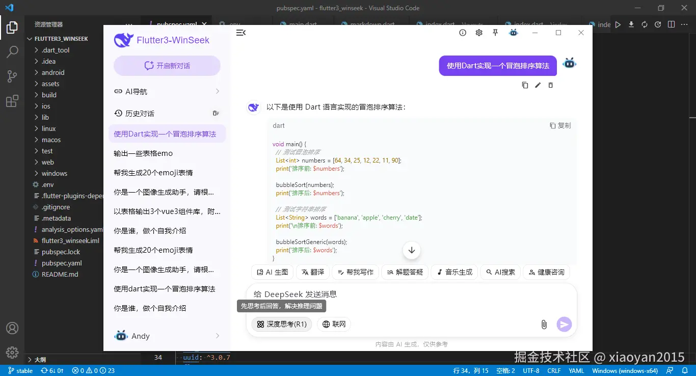 xiaoyan2015于2026-04-13 09:50发布的图片