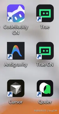 bug之神于2026-03-26 09:36发布的图片