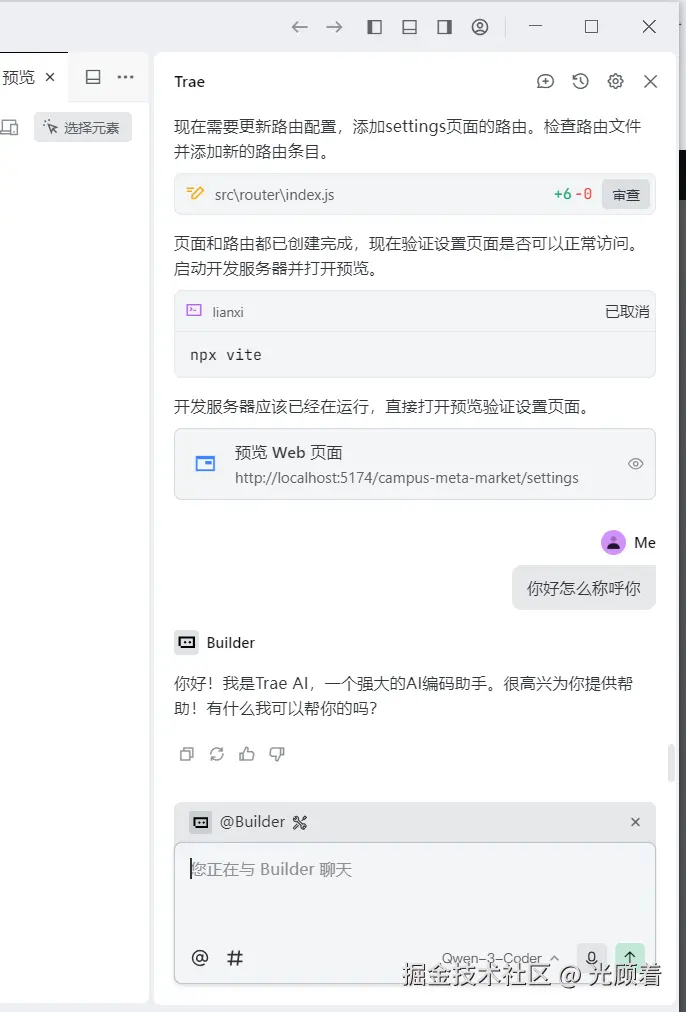 光顾着于2025-07-24 20:51发布的图片