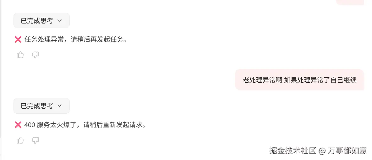 万事都如意于2026-03-24 16:28发布的图片