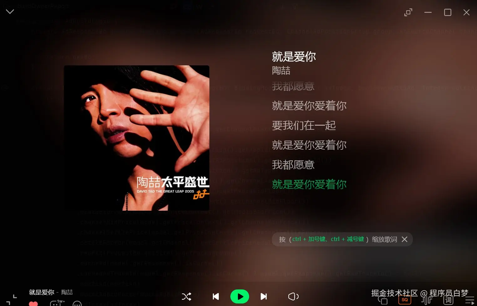 程序员白梦于2024-08-17 11:02发布的图片