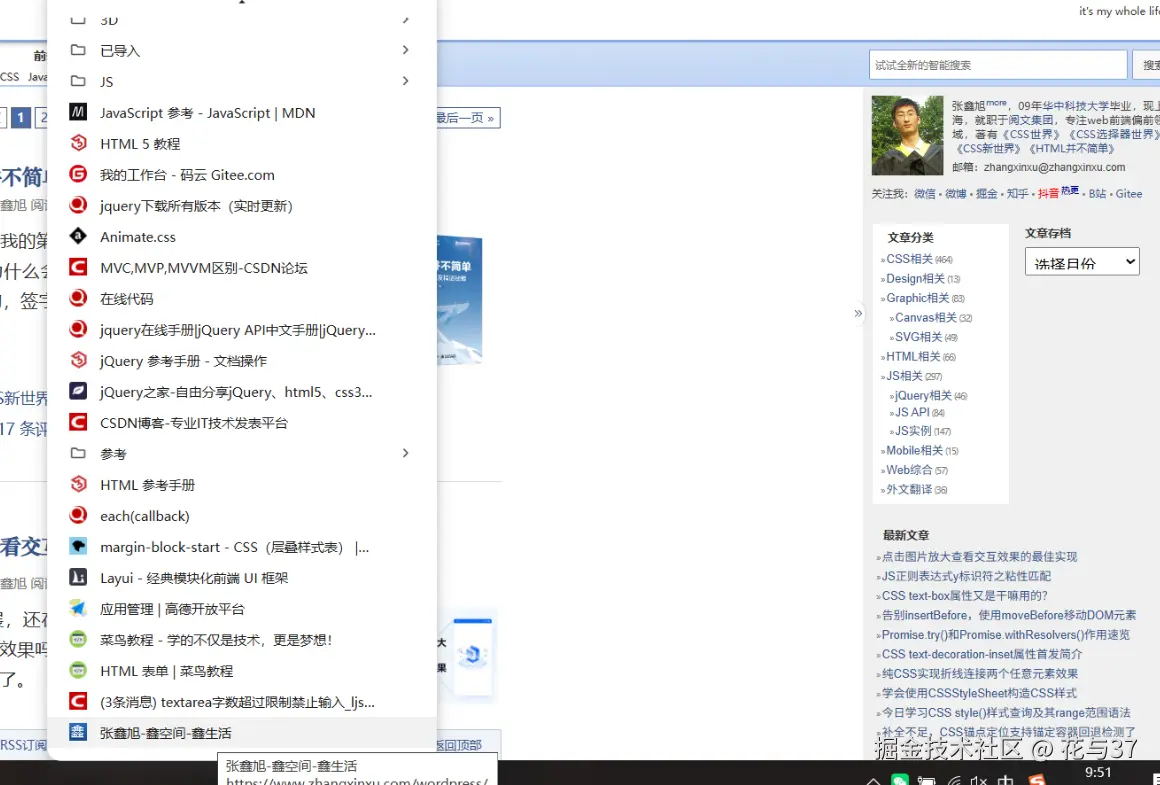 花与37于2026-03-03 09:55发布的图片