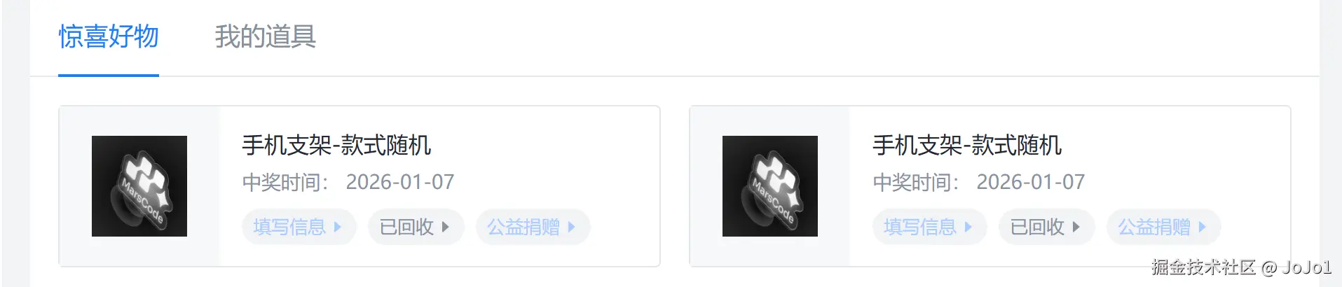 JoJo1于2026-01-07 11:13发布的图片