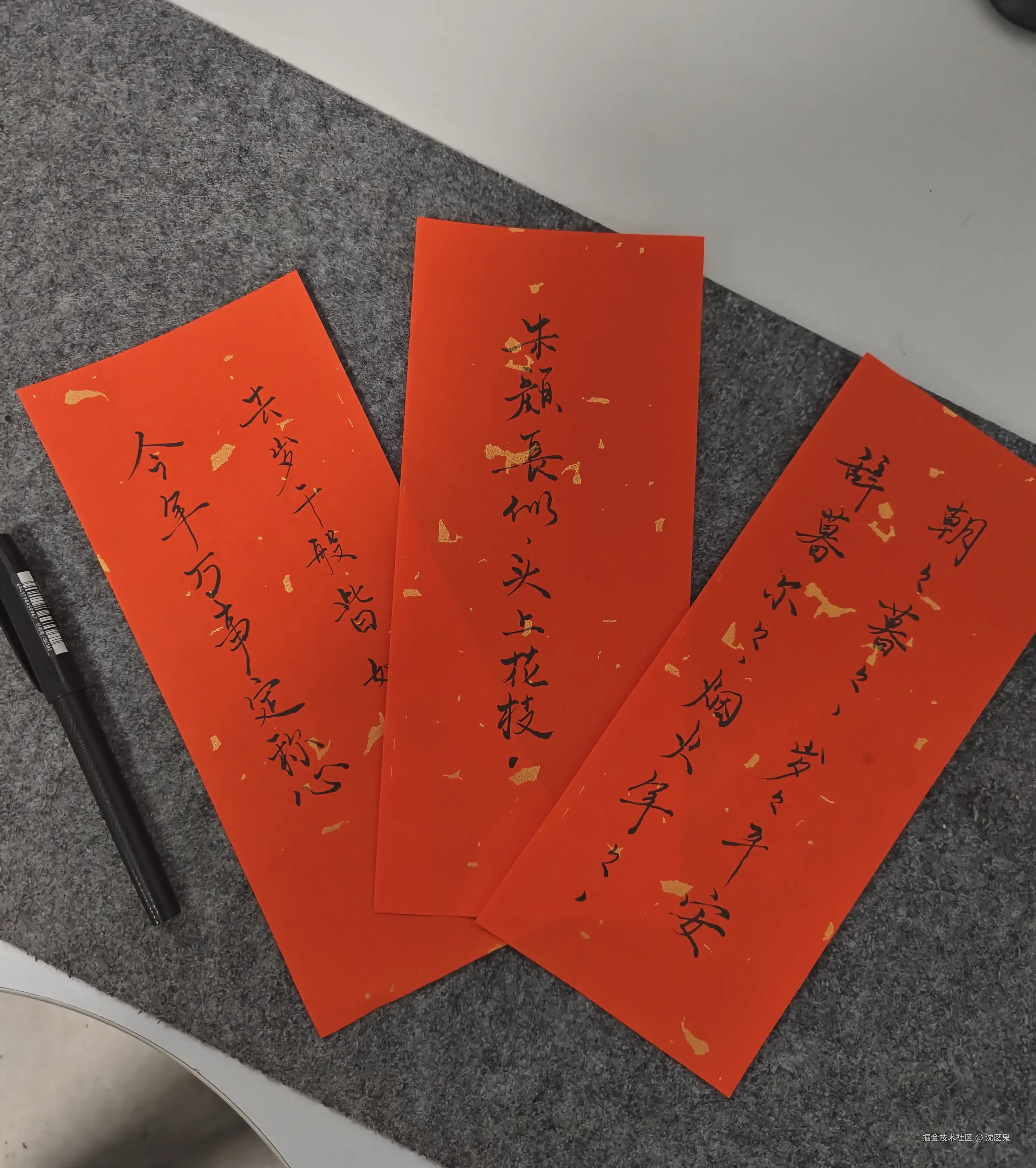 沈麽鬼于2024-12-23 10:18发布的图片