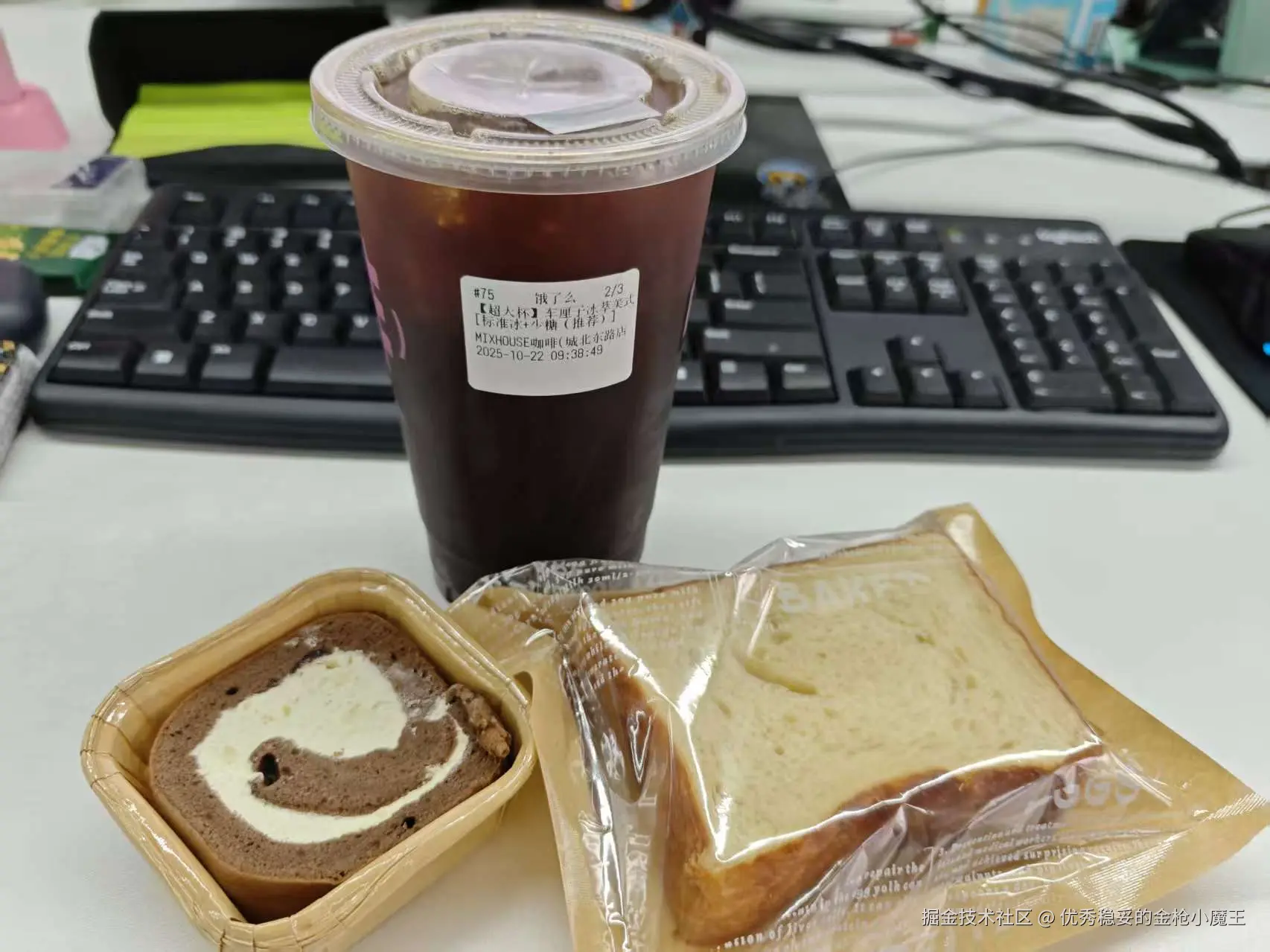 优秀稳妥的金枪小魔王于2025-10-22 10:08发布的图片