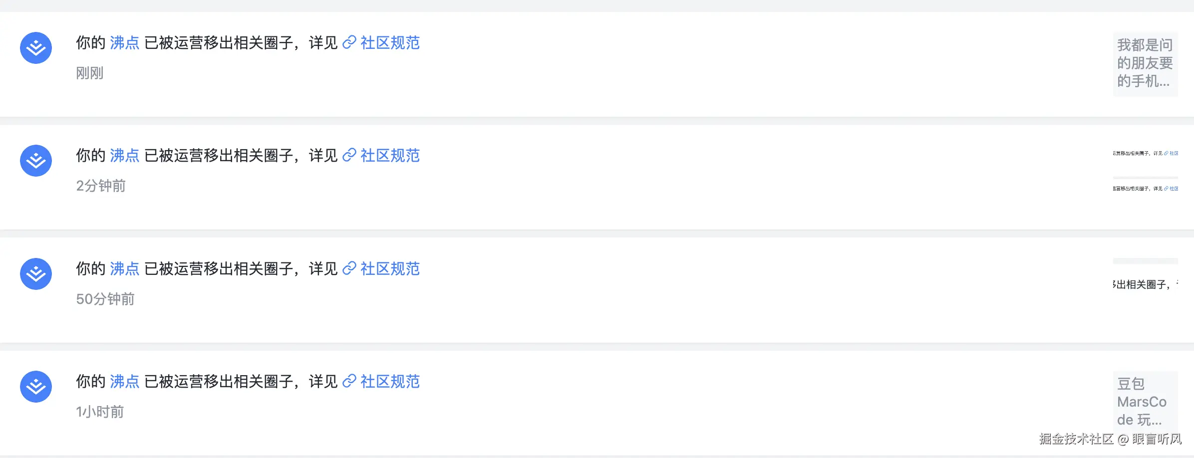 眼盲听风于2024-08-30 14:05发布的图片