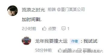 超级星期六于2024-09-24 18:49发布的图片