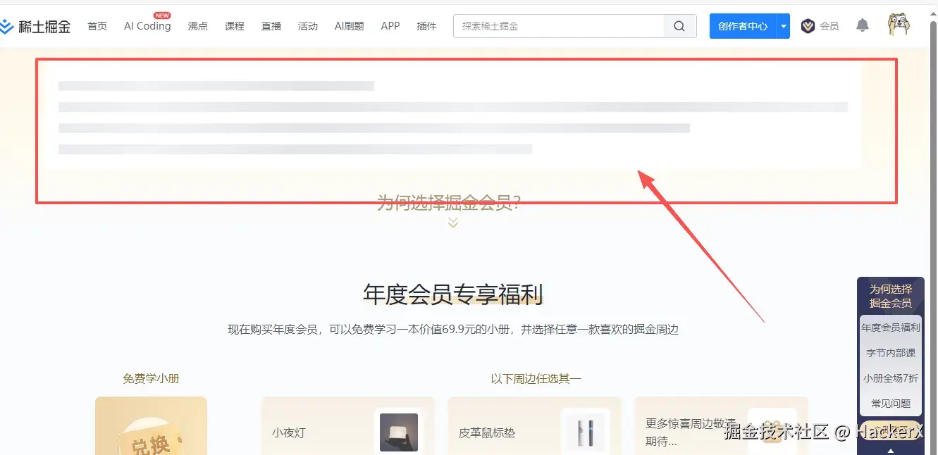 HackerX于2025-12-02 09:38发布的图片