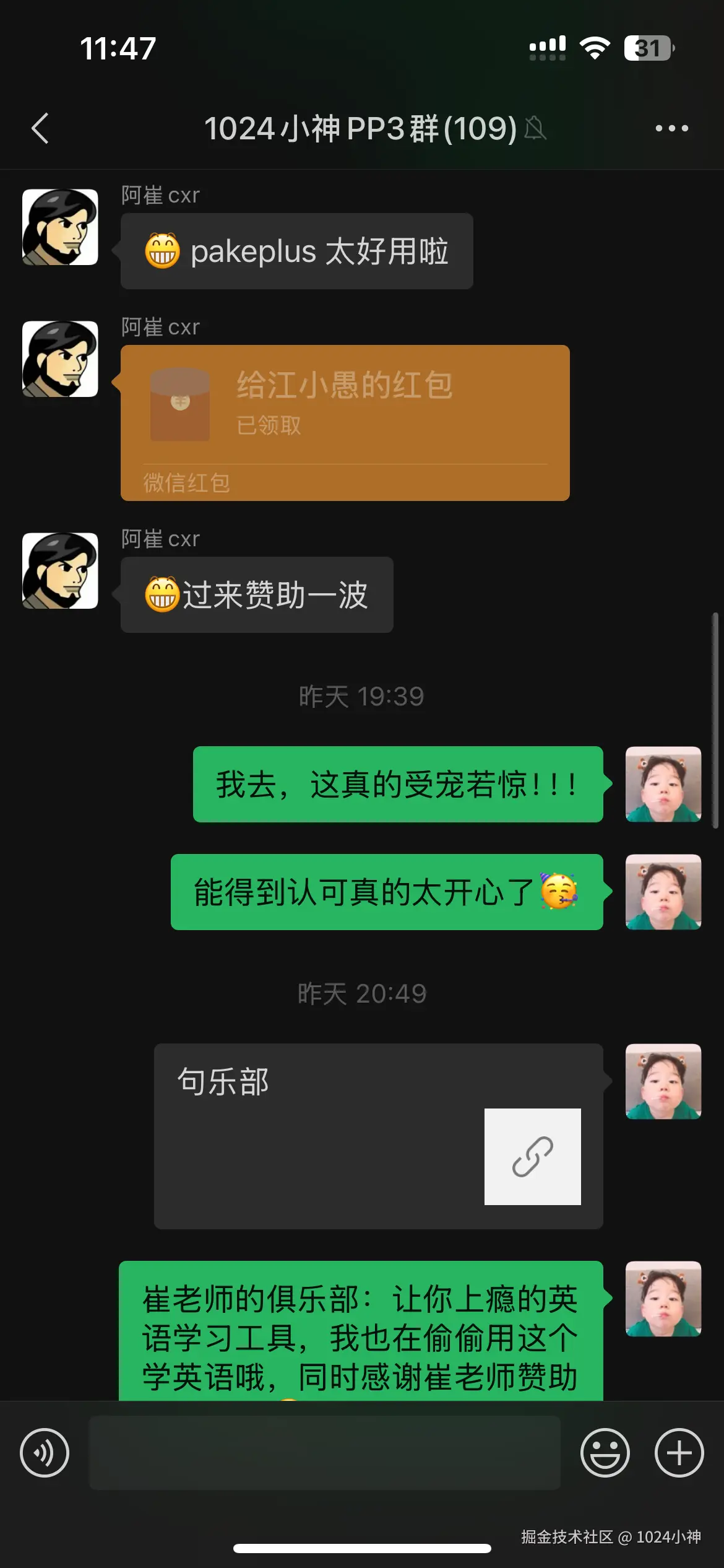 1024小神于2025-05-28 07:52发布的图片