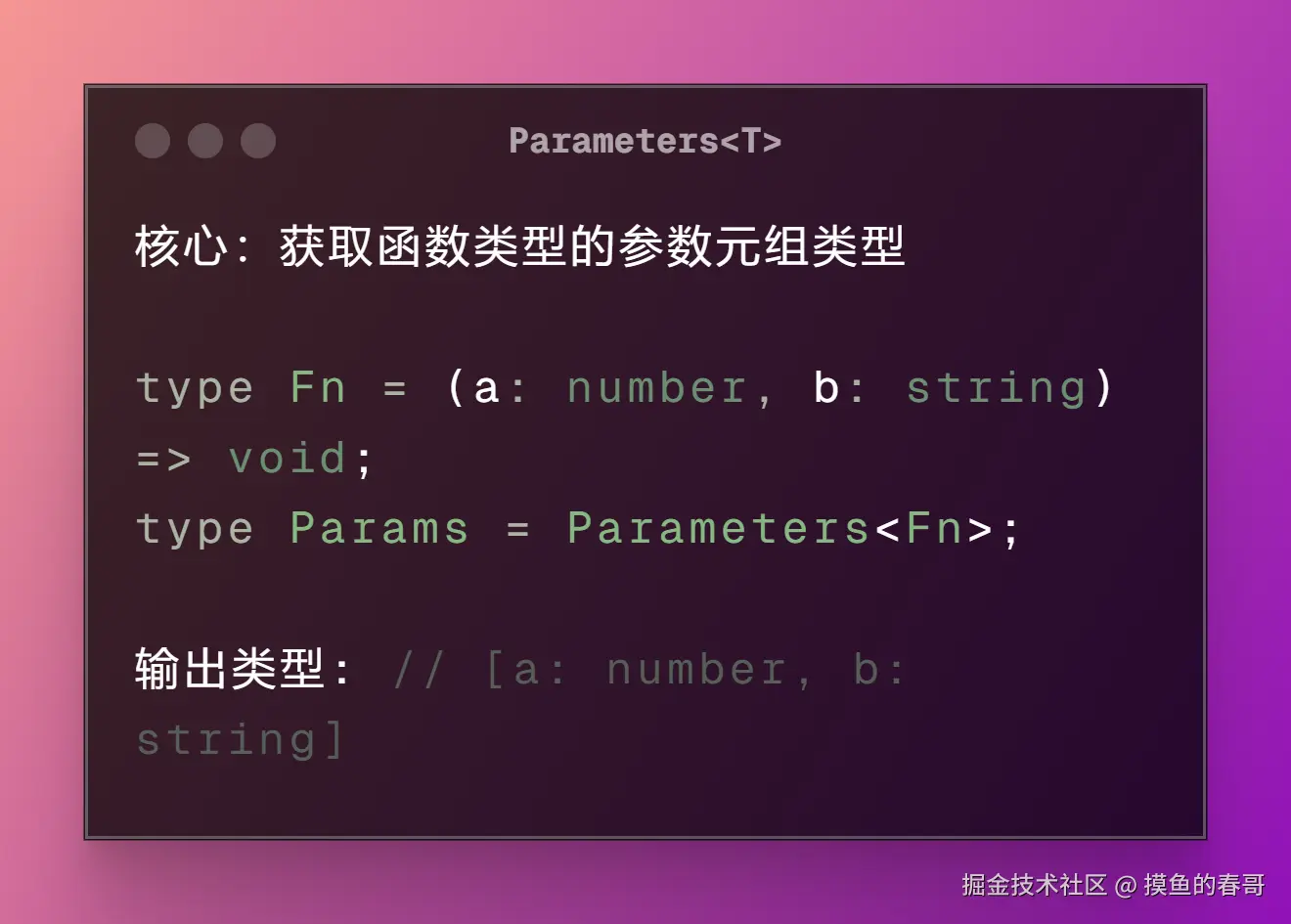 摸鱼的春哥于2025-04-10 00:44发布的图片