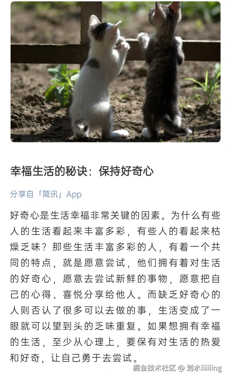 划水iiiiiing于2026-02-06 16:20发布的图片