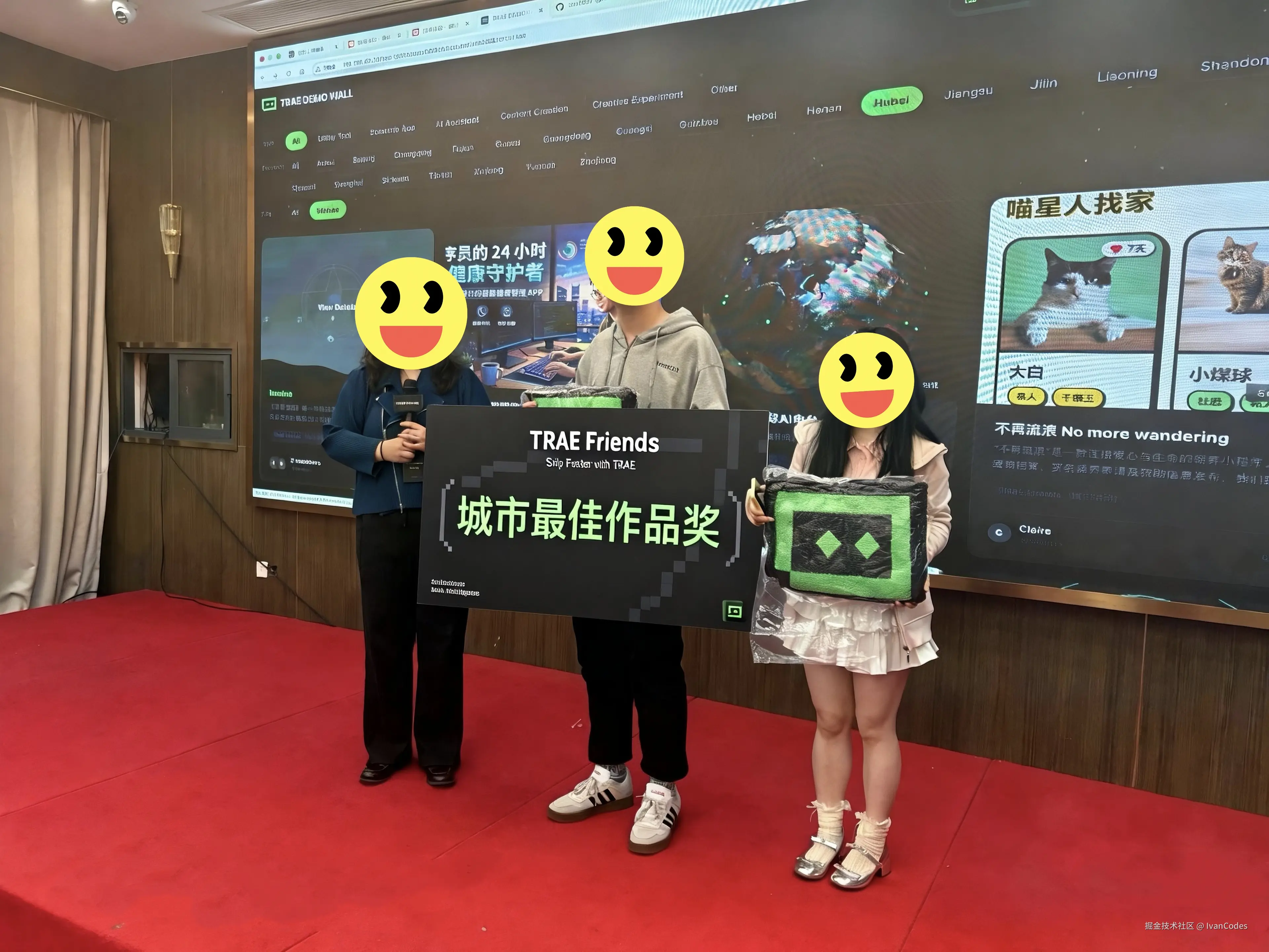 IvanCodes于2026-03-30 16:23发布的图片