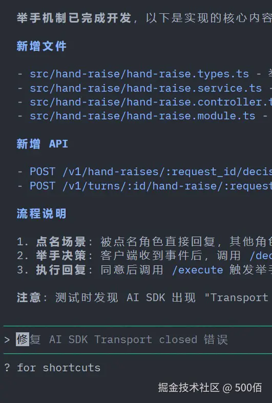 500佰于2026-04-03 12:28发布的图片