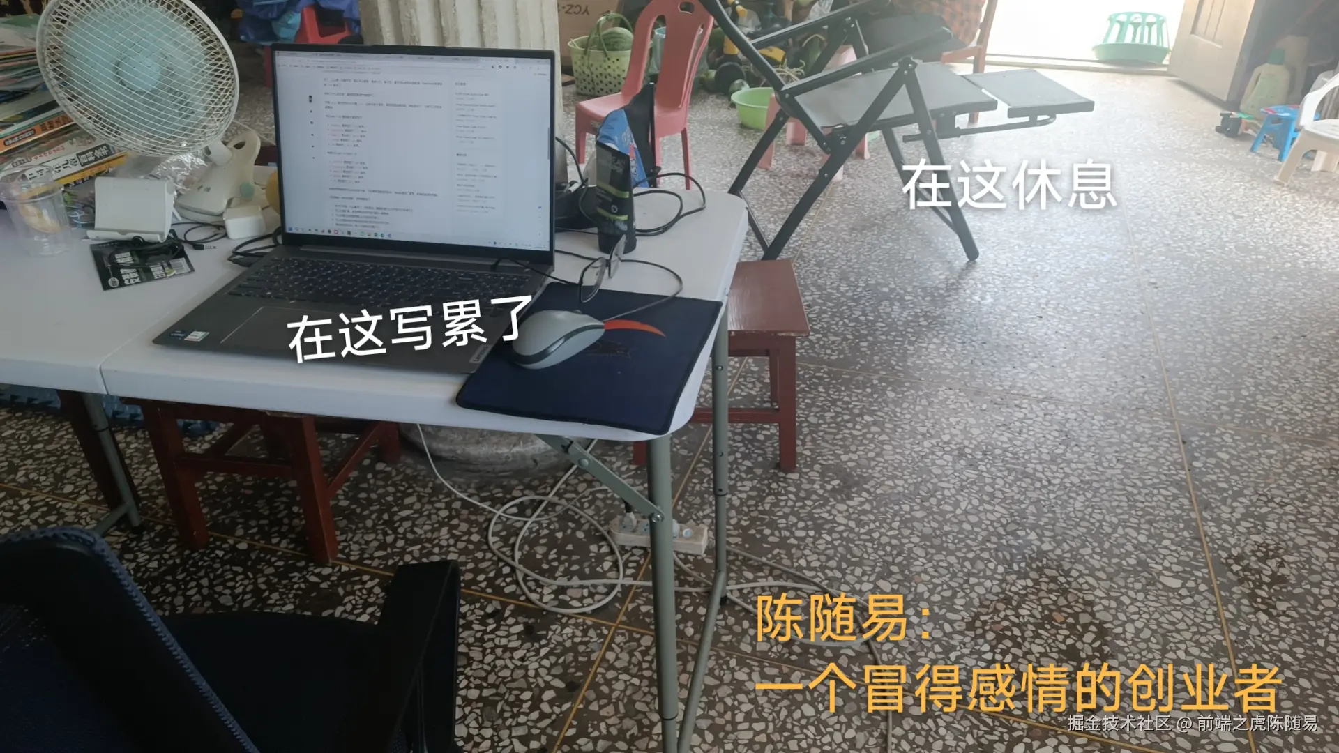 前端之虎陈随易于2024-08-02 13:03发布的图片