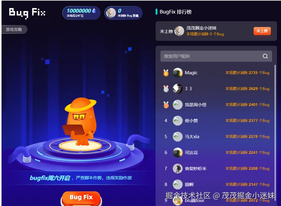 茂茂掘金小迷妹于2024-11-06 09:15发布的图片