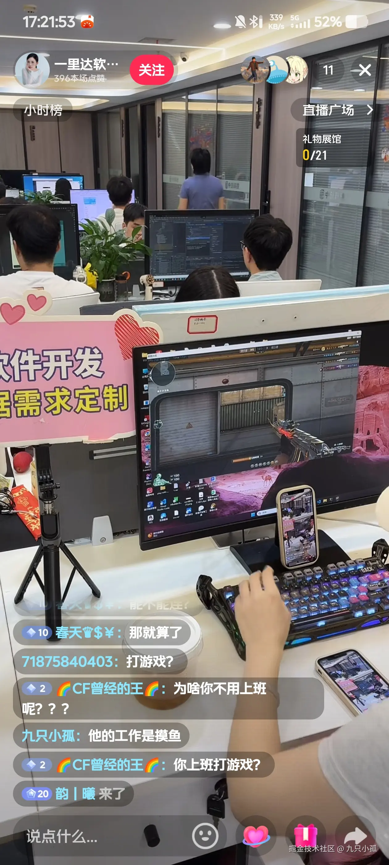 九只小孤于2025-09-05 17:23发布的图片