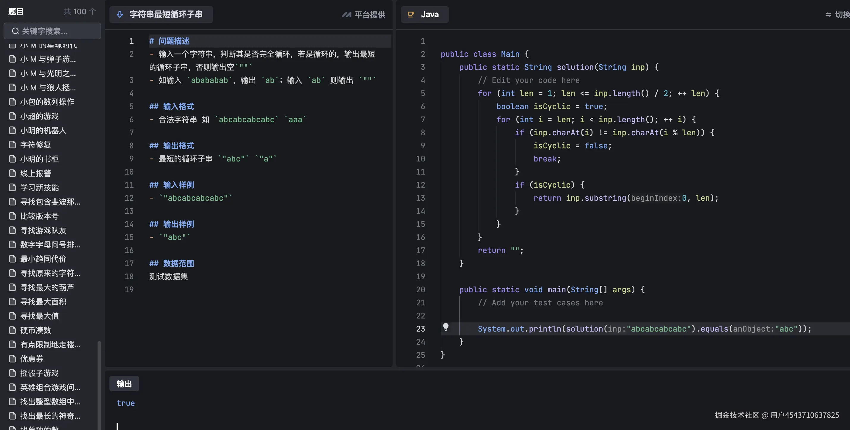 用户4543710637825于2024-09-29 16:49发布的图片