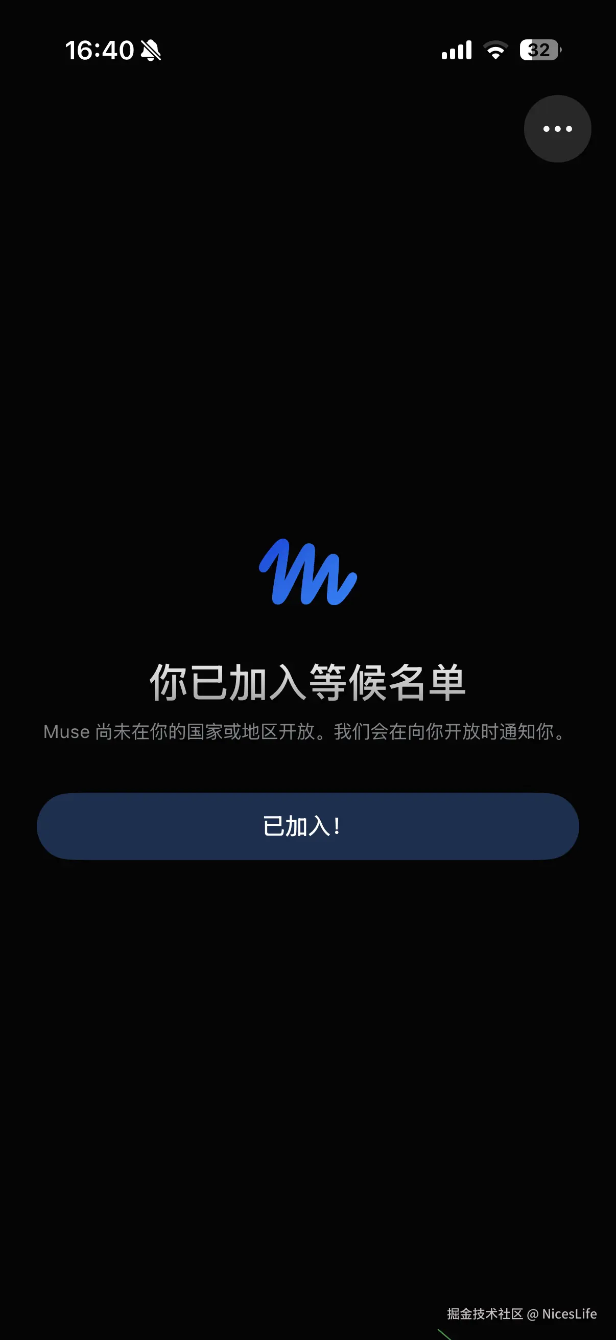 NicesLife于2026-10-10 15:10发布的图片