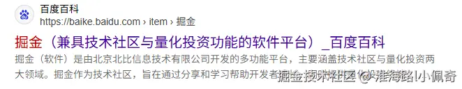 淮海路l小佩奇于2025-10-23 15:30发布的图片