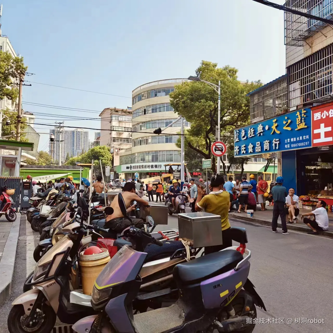 树洞robot于2024-08-31 09:15发布的图片