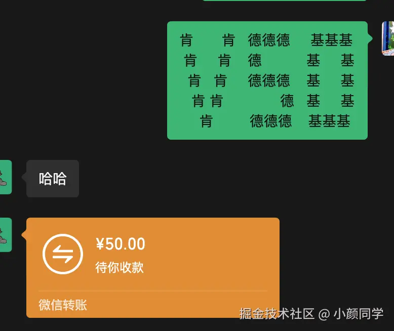 小颜同学于2026-01-22 11:45发布的图片