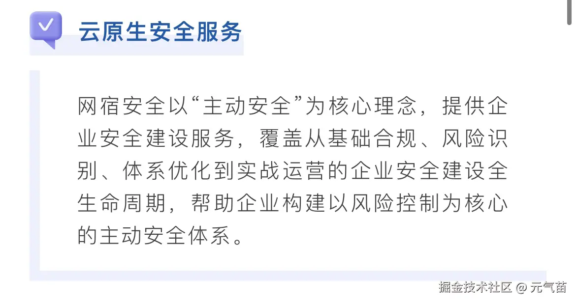 元气苗于2024-08-14 10:00发布的图片