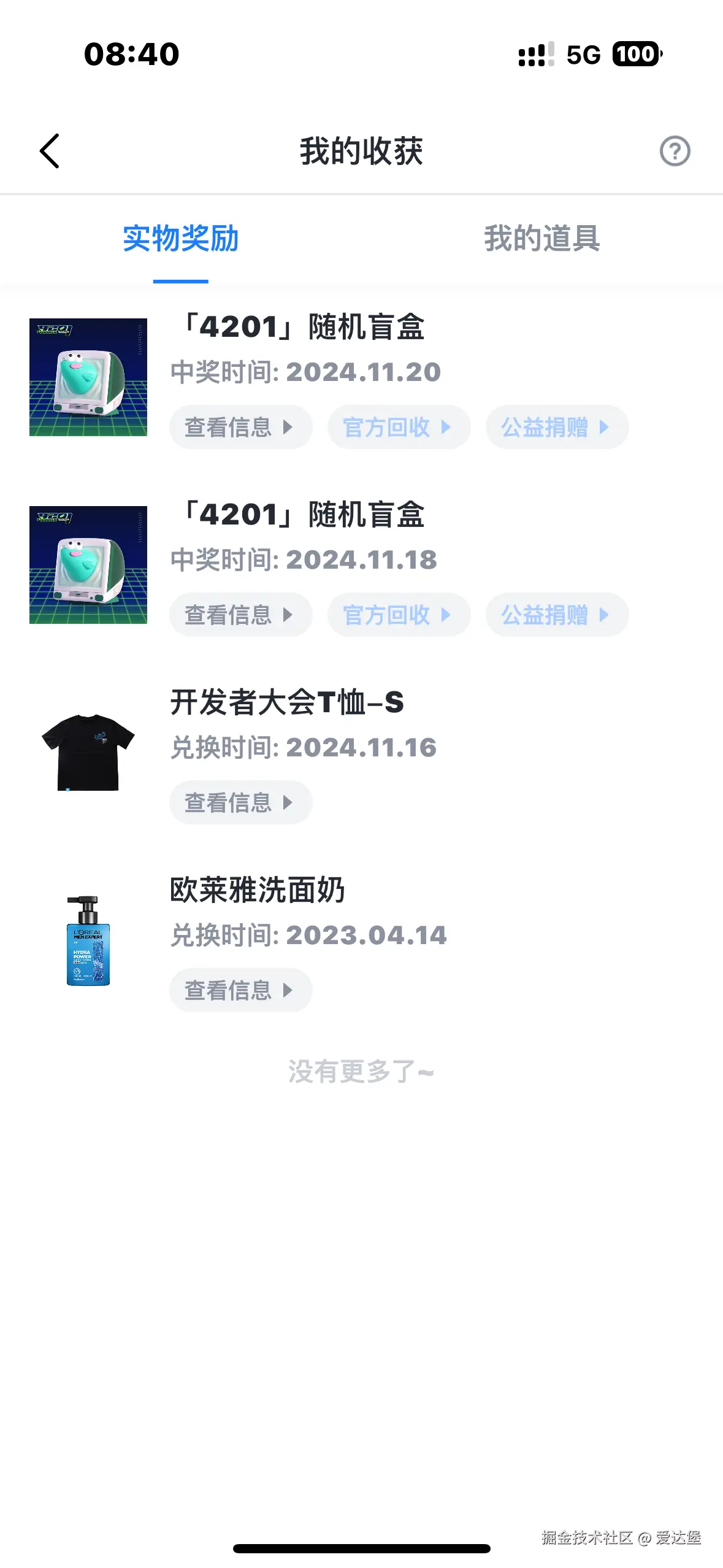 爱达堡于2024-11-20 08:40发布的图片