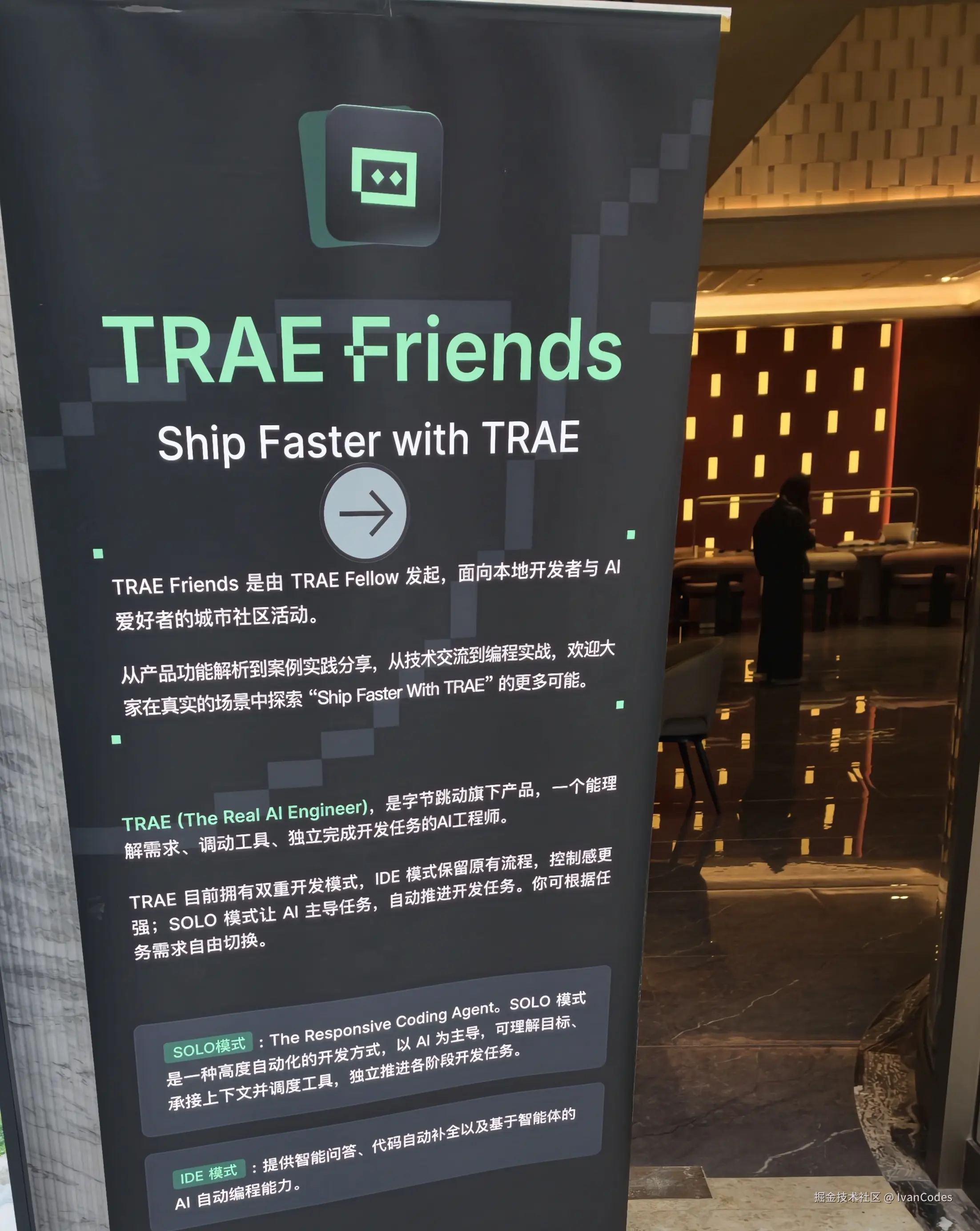 IvanCodes于2026-03-30 16:23发布的图片